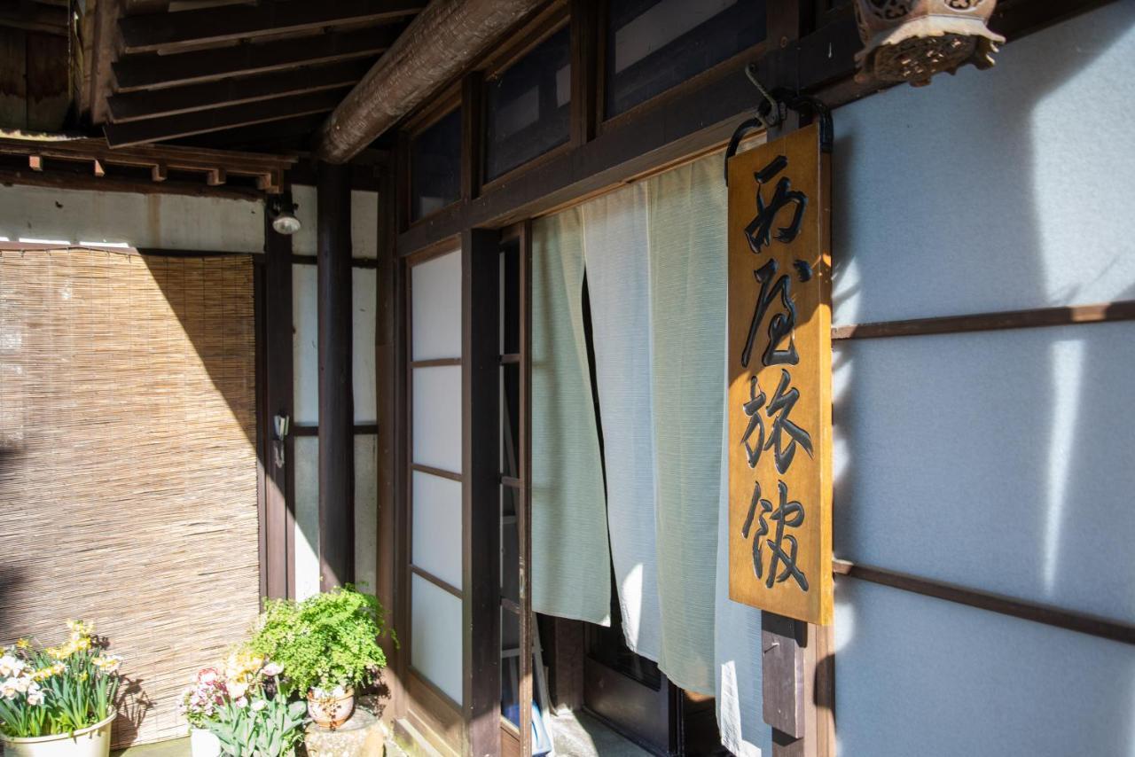 Nishiya Yonezawa Exterior photo